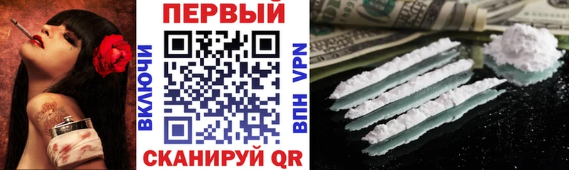 АМФ 97% blacksprut зеркало Княгинино купить наркотики цена