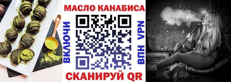 Canna-Cookies конопля  купить  цена  Княгинино 