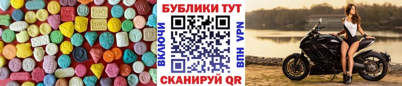 Экстази таблы  гидра   Княгинино 