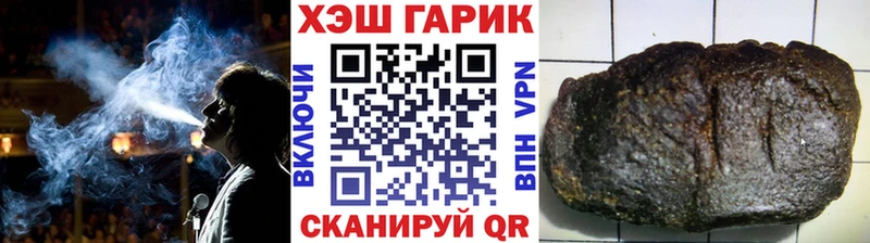 ГАШИШ hashish цена наркотик кракен ONION Княгинино