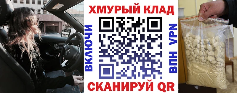 купить   нарко площадка как зайти  Героин афганец  Княгинино 