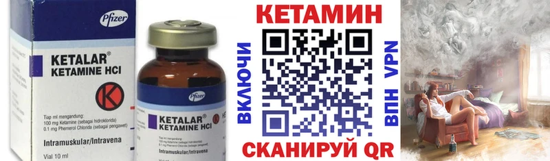это клад  Княгинино  КЕТАМИН ketamine 