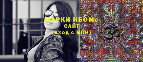 кокаин колумбия Абинск