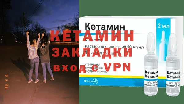 кокаин колумбия Абинск