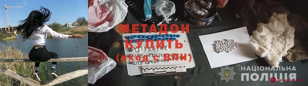дживик Абдулино
