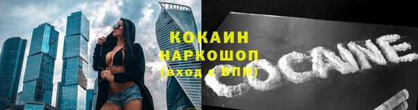 дживик Абдулино