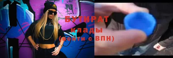 дурь Абаза