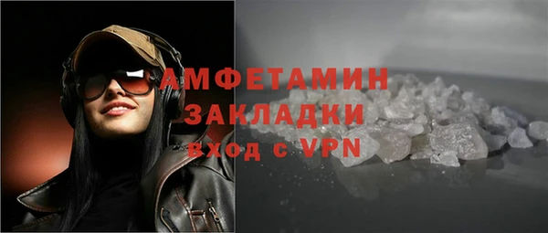 кокаин колумбия Абинск