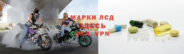 дмт Саяногорск