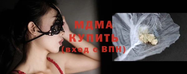 дурь Абаза