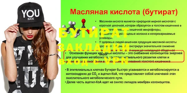 альфа пвп Сафоново