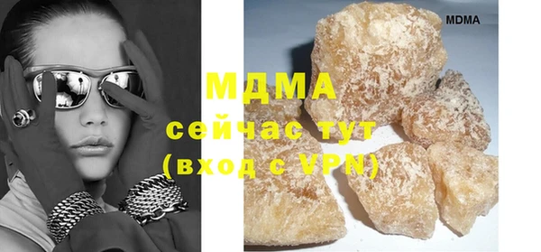 дурь Абаза