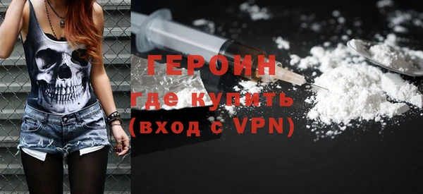 мефедрон мука Сатка