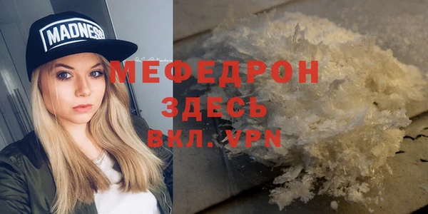 дживик Абдулино