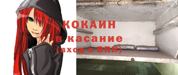 дживик Абдулино