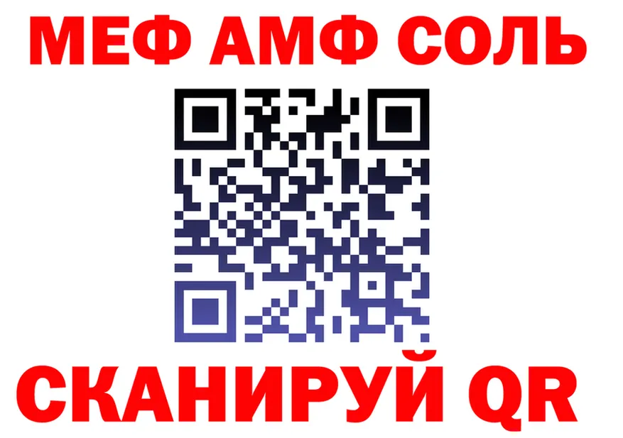 APVP СК зеркало площадка блэк спрут Княгинино