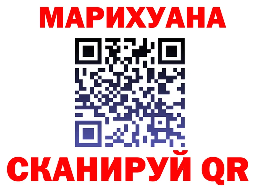 ГАШ VHQ вход shop mega Княгинино