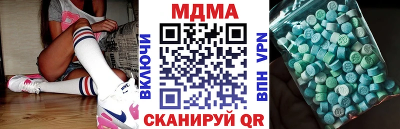 MDMA VHQ  Княгинино 