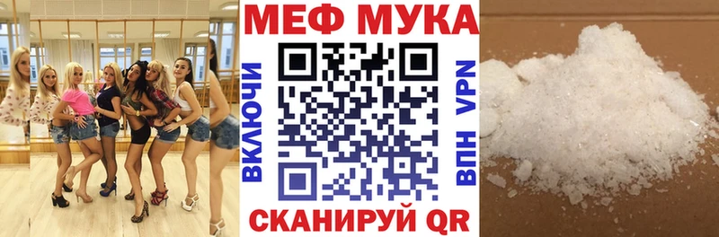 хочу наркоту Княгинино Меф мяу мяу