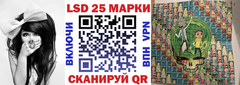 купить наркотики сайты  Княгинино  Марки 25I-NBOMe 1,8мг 