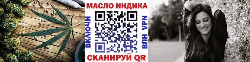 Дистиллят ТГК гашишное масло  купить закладку  Княгинино 